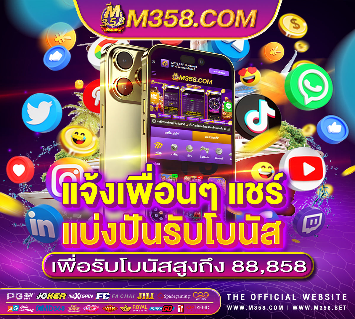 เล่นเกมฟรีได้เงินจริง ค่า สิ โน ออนไลน์ ใชบัตรเติมเงิน